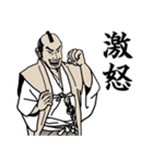 武士の一言（個別スタンプ：7）