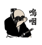 武士の一言（個別スタンプ：9）