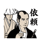 武士の一言（個別スタンプ：17）