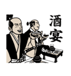 武士の一言（個別スタンプ：21）