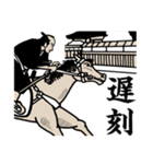 武士の一言（個別スタンプ：23）