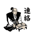 武士の一言（個別スタンプ：24）