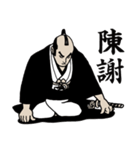 武士の一言（個別スタンプ：33）