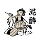 武士の一言（個別スタンプ：35）