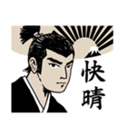 武士の一言（個別スタンプ：38）