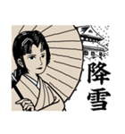 武士の一言（個別スタンプ：40）