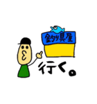 バス釣り好き（個別スタンプ：9）