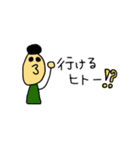 バス釣り好き（個別スタンプ：12）