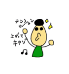 バス釣り好き（個別スタンプ：17）