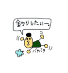 バス釣り好き（個別スタンプ：20）