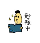 バス釣り好き（個別スタンプ：21）