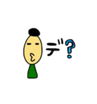 バス釣り好き（個別スタンプ：26）