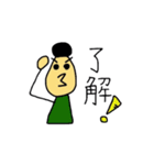 バス釣り好き（個別スタンプ：29）