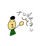 バス釣り好き（個別スタンプ：30）
