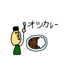 バス釣り好き（個別スタンプ：36）
