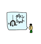バス釣り好き（個別スタンプ：37）