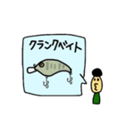 バス釣り好き（個別スタンプ：40）