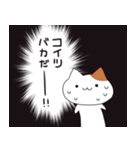 うざいねこ（個別スタンプ：3）