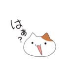 うざいねこ（個別スタンプ：4）