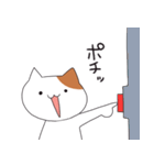 うざいねこ（個別スタンプ：15）