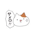 うざいねこ（個別スタンプ：32）