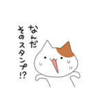 うざいねこ（個別スタンプ：34）