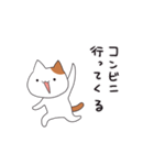 うざいねこ（個別スタンプ：40）