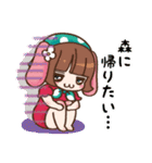 森野ユキちゃんとなかまたち（個別スタンプ：1）