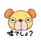 森野ユキちゃんとなかまたち（個別スタンプ：20）