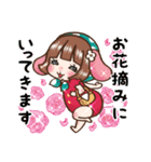 森野ユキちゃんとなかまたち（個別スタンプ：21）