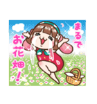 森野ユキちゃんとなかまたち（個別スタンプ：22）