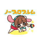森野ユキちゃんとなかまたち（個別スタンプ：25）