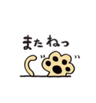 くまとねことこあら。（個別スタンプ：23）