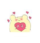 はむみん（個別スタンプ：4）