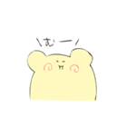はむみん（個別スタンプ：17）
