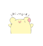 はむみん（個別スタンプ：18）
