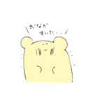 はむみん（個別スタンプ：24）