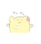 はむみん（個別スタンプ：27）
