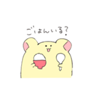 はむみん（個別スタンプ：39）