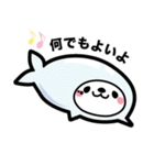 なきぼくろ犬（リア充）（個別スタンプ：5）