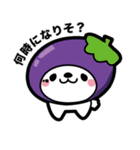 なきぼくろ犬（リア充）（個別スタンプ：7）