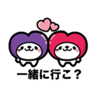なきぼくろ犬（リア充）（個別スタンプ：10）