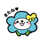 なきぼくろ犬（リア充）（個別スタンプ：16）