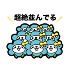 なきぼくろ犬（リア充）（個別スタンプ：17）
