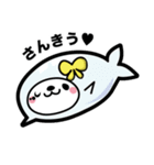 なきぼくろ犬（リア充）（個別スタンプ：18）