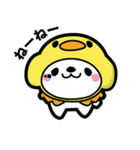 なきぼくろ犬（リア充）（個別スタンプ：19）