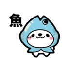 なきぼくろ犬（リア充）（個別スタンプ：21）