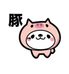 なきぼくろ犬（リア充）（個別スタンプ：22）