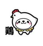 なきぼくろ犬（リア充）（個別スタンプ：23）