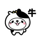 なきぼくろ犬（リア充）（個別スタンプ：24）